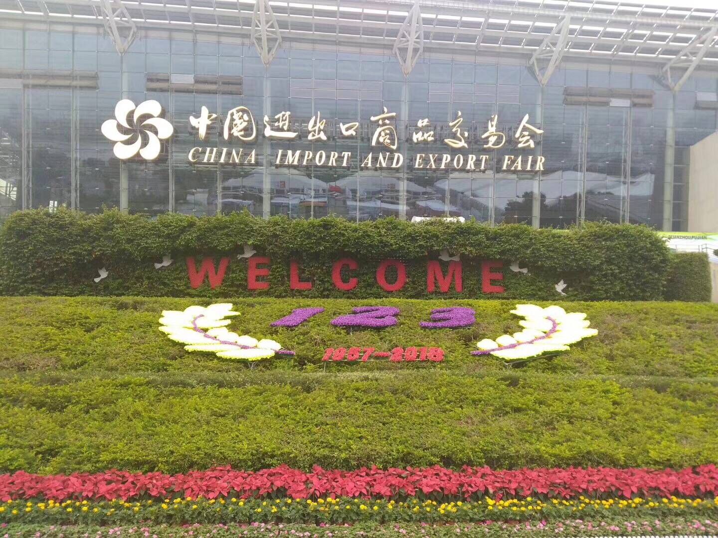 124TH Canton Fair Booth No.:15.2F41-42